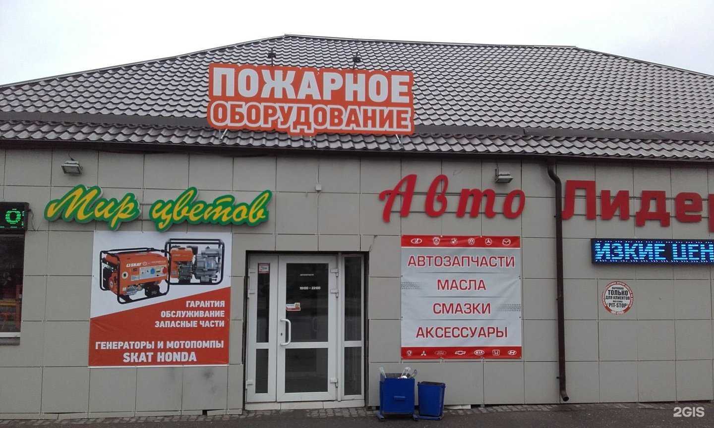 Отзывы на компанию За рулем в Великом Новгороде c фото - фотография 2 из 2