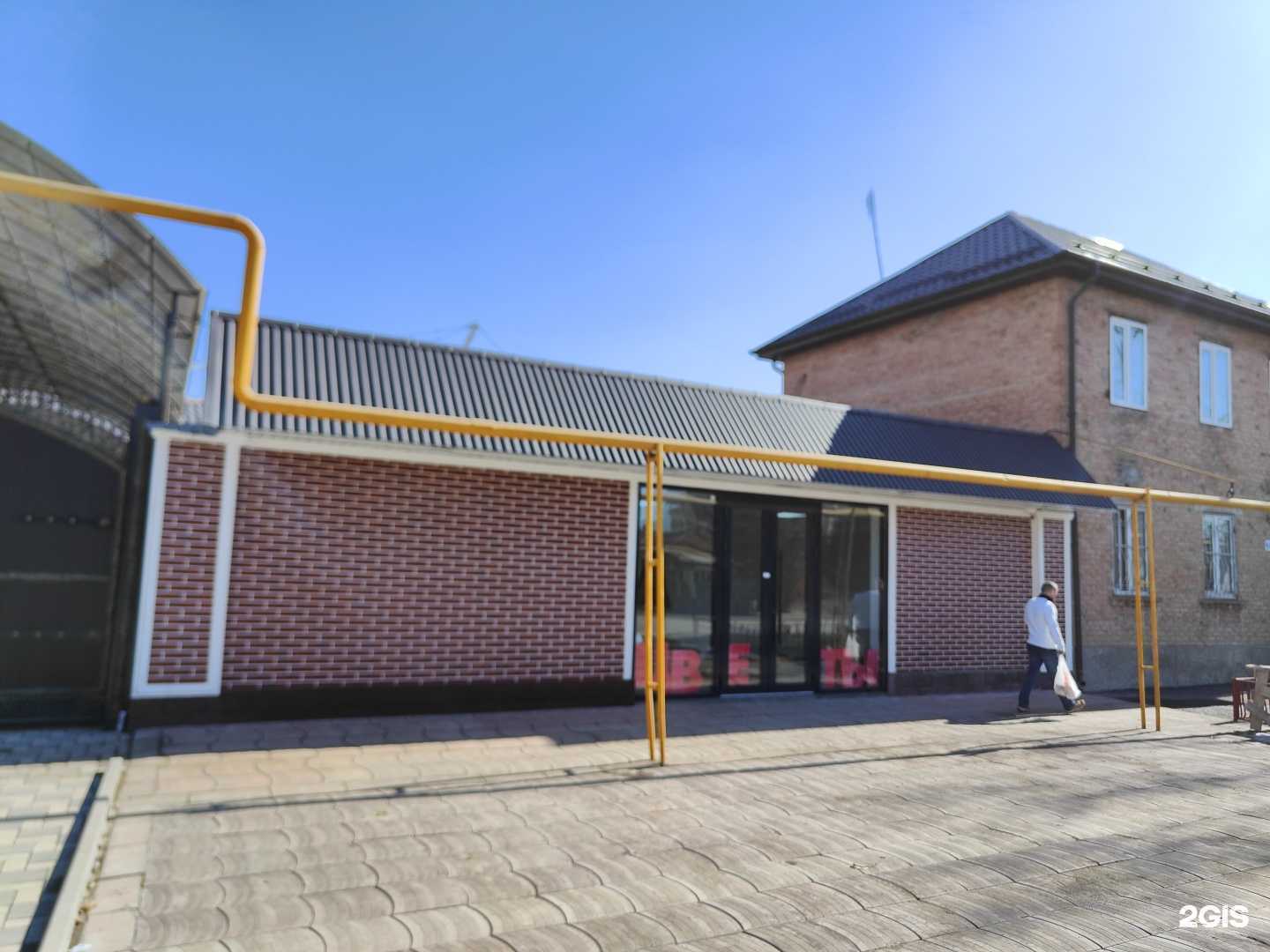 Отзывы на компанию Elli fleur в Грозном c фото