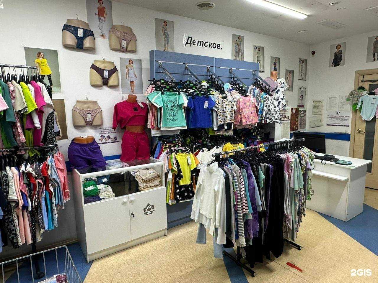 Отзывы на компанию Кыштымский трикотаж в Челябинске c фото