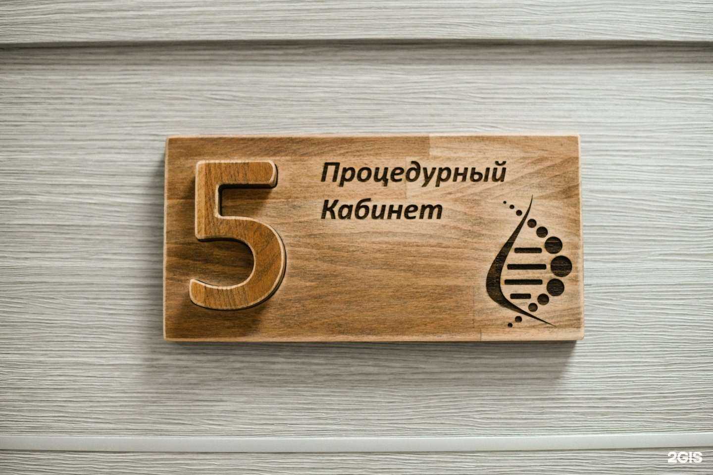 Отзывы на компанию Превент+ в г. Барнаул c фото