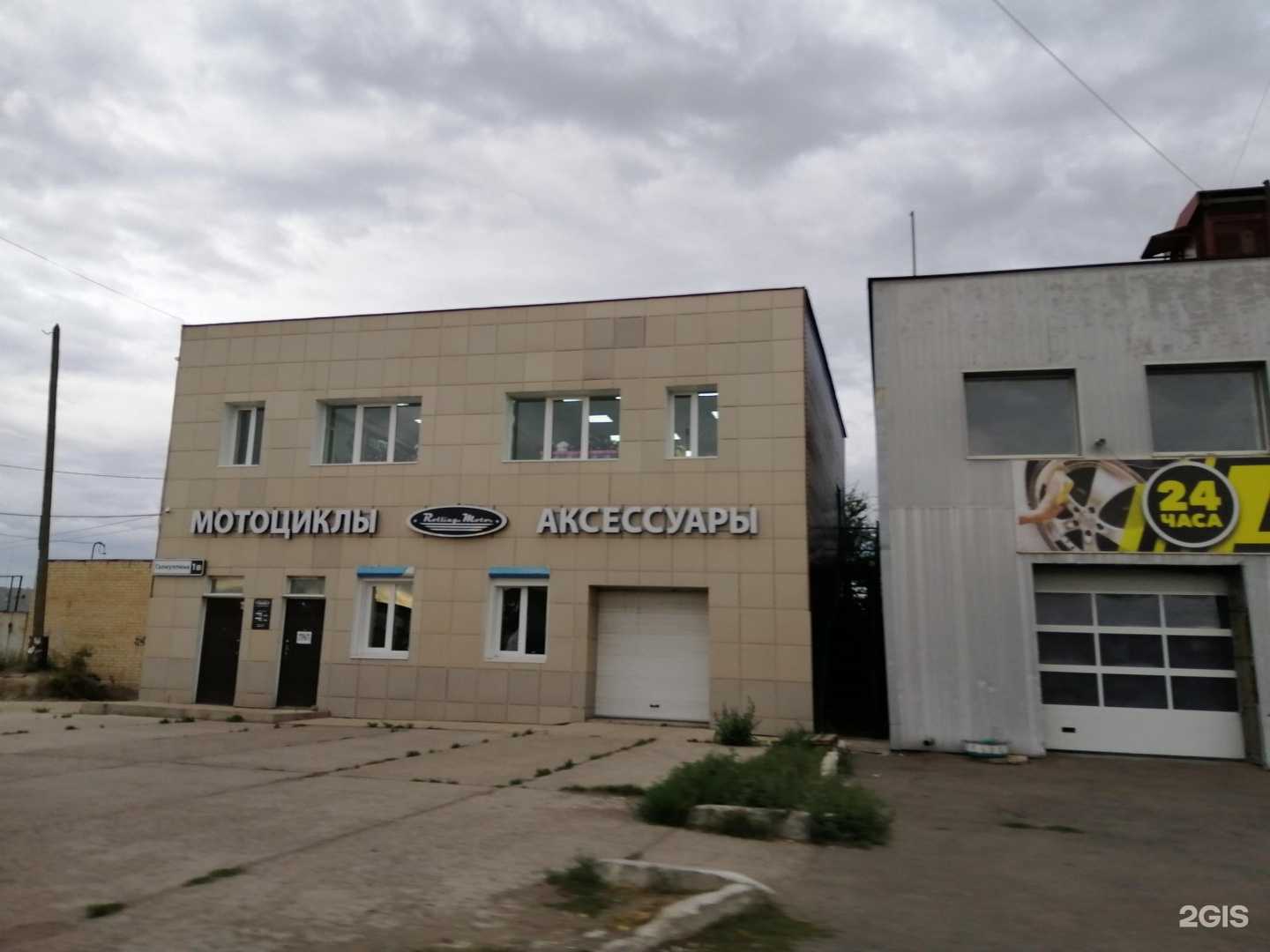 Отзывы на компанию Rockot-Motors в Магнитогорске c фото