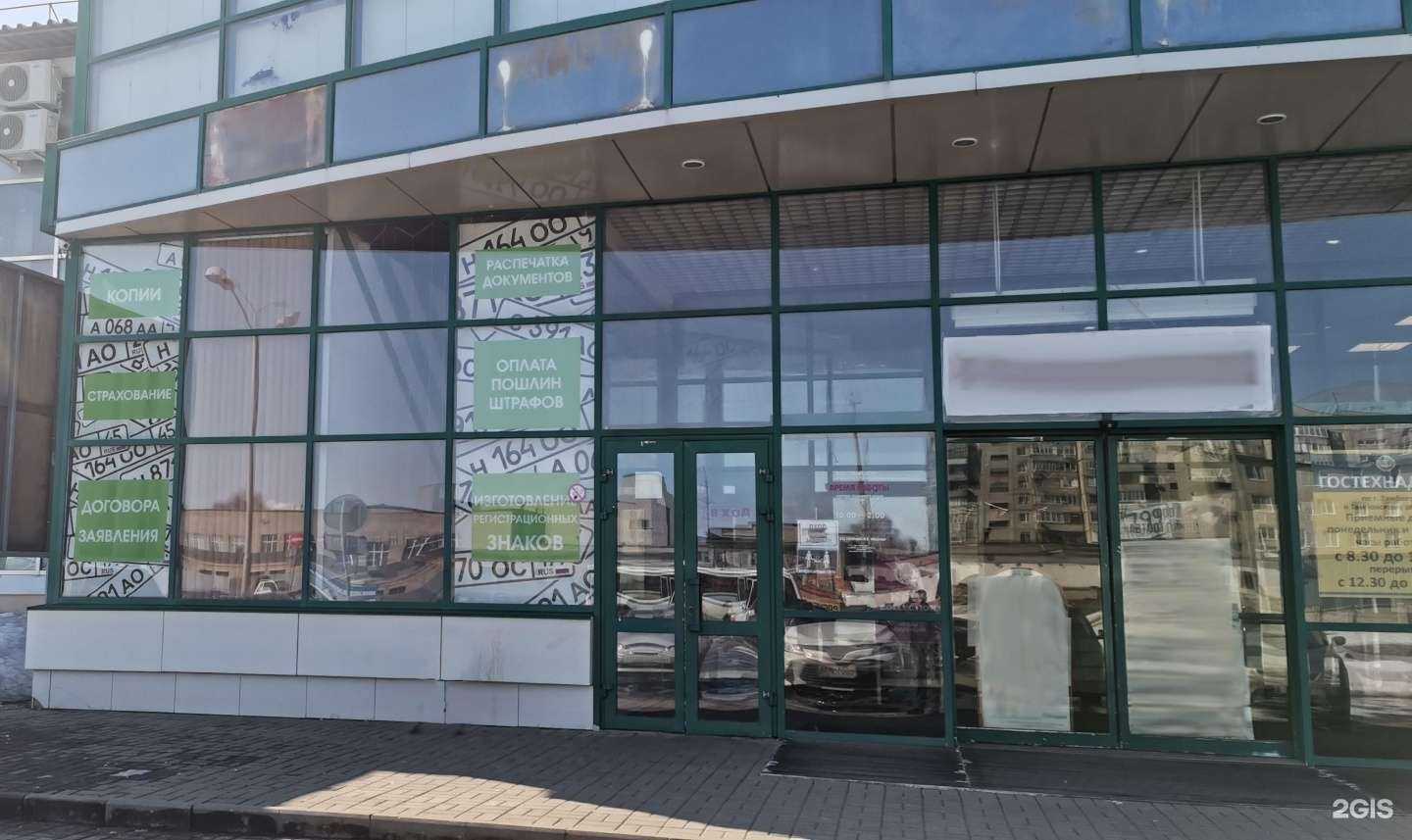 Отзывы на компанию Страховой центр в Тамбове c фото