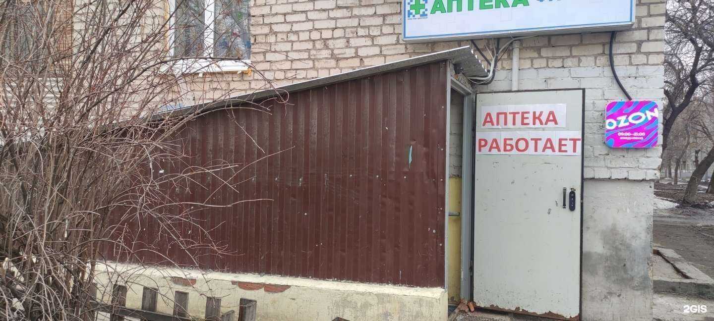 Отзывы на компанию Фармкод в г. Самара c фото