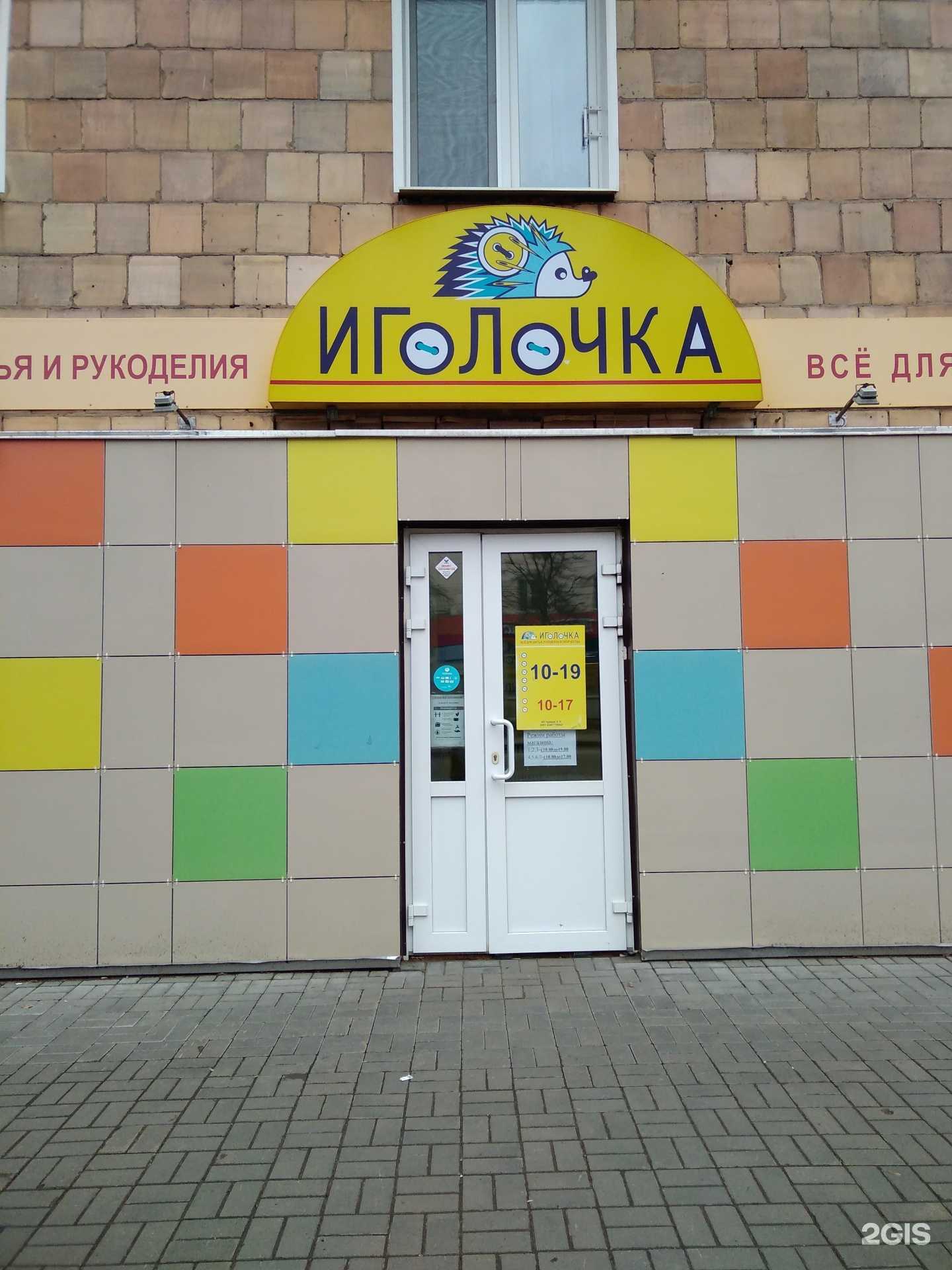 Отзывы на компанию Kapkan в Кирове c фото - фотография 2 из 2