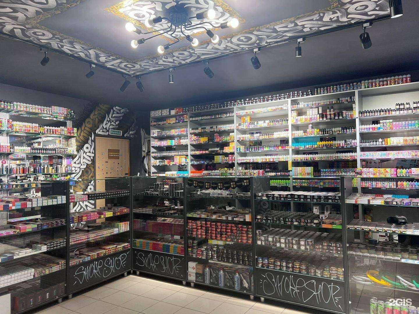Отзывы на компанию Smoke shop в Курске c фото