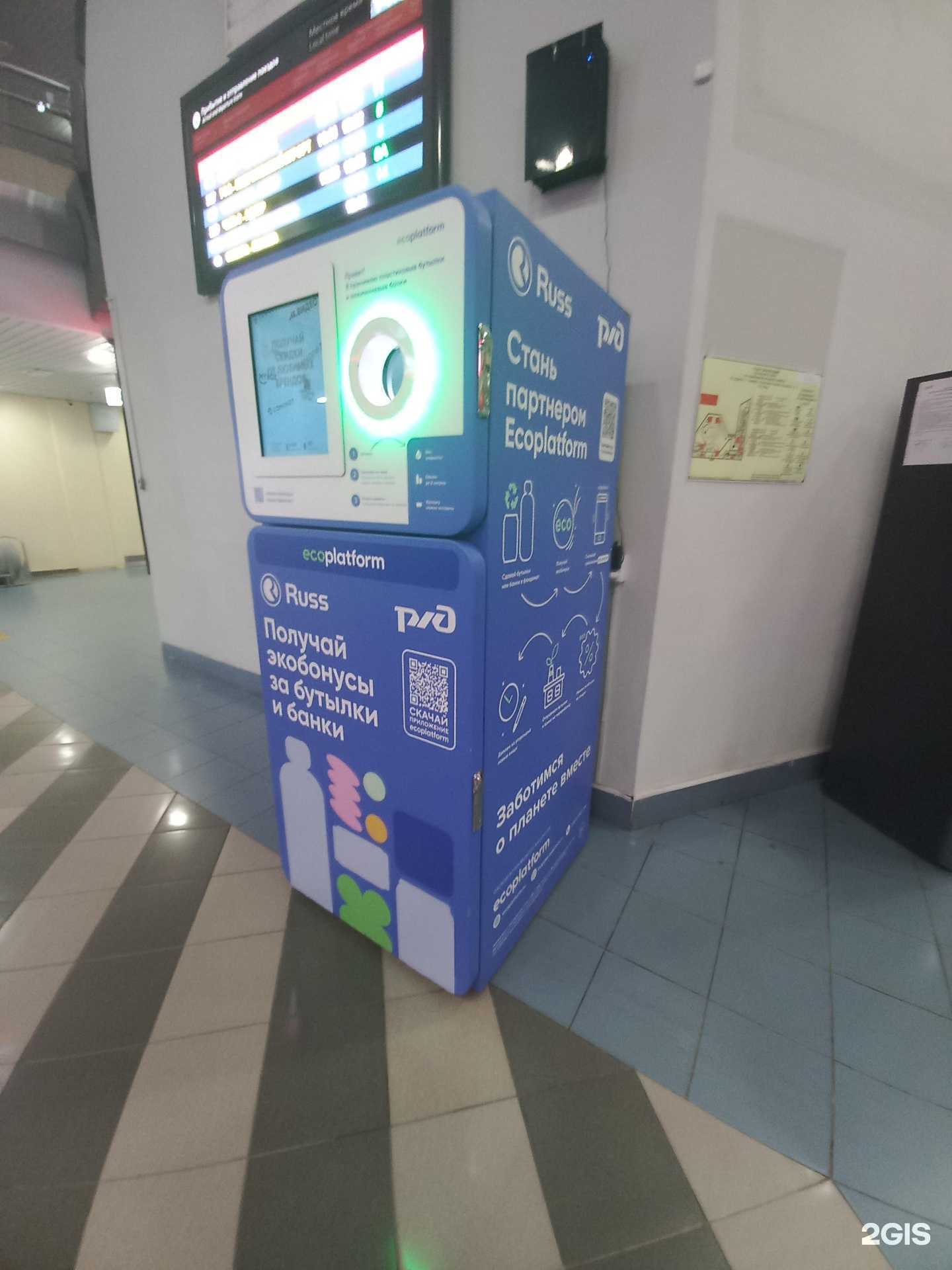 Отзывы на компанию Ecoplatform в г. Самара c фото