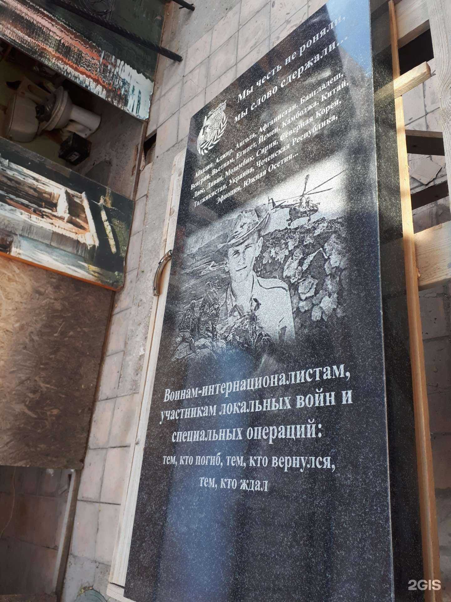 Отзывы на компанию АрхитекГранит в г. Оренбург c фото