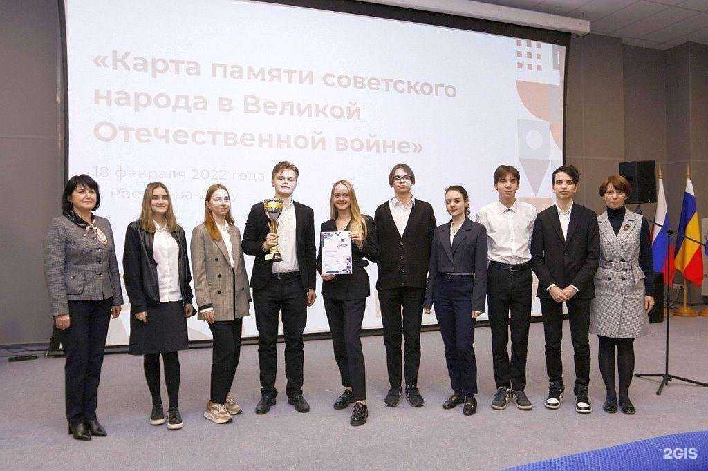 Отзывы на компанию Классический лицей №1 в г. Ростов-на-Дону c фото