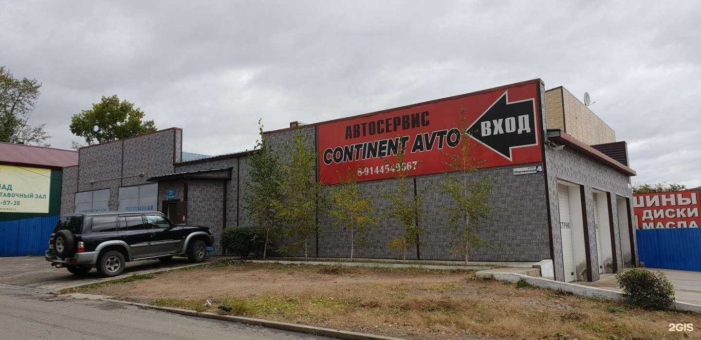 Отзывы на компанию Continent avto в г. Чита c фото
