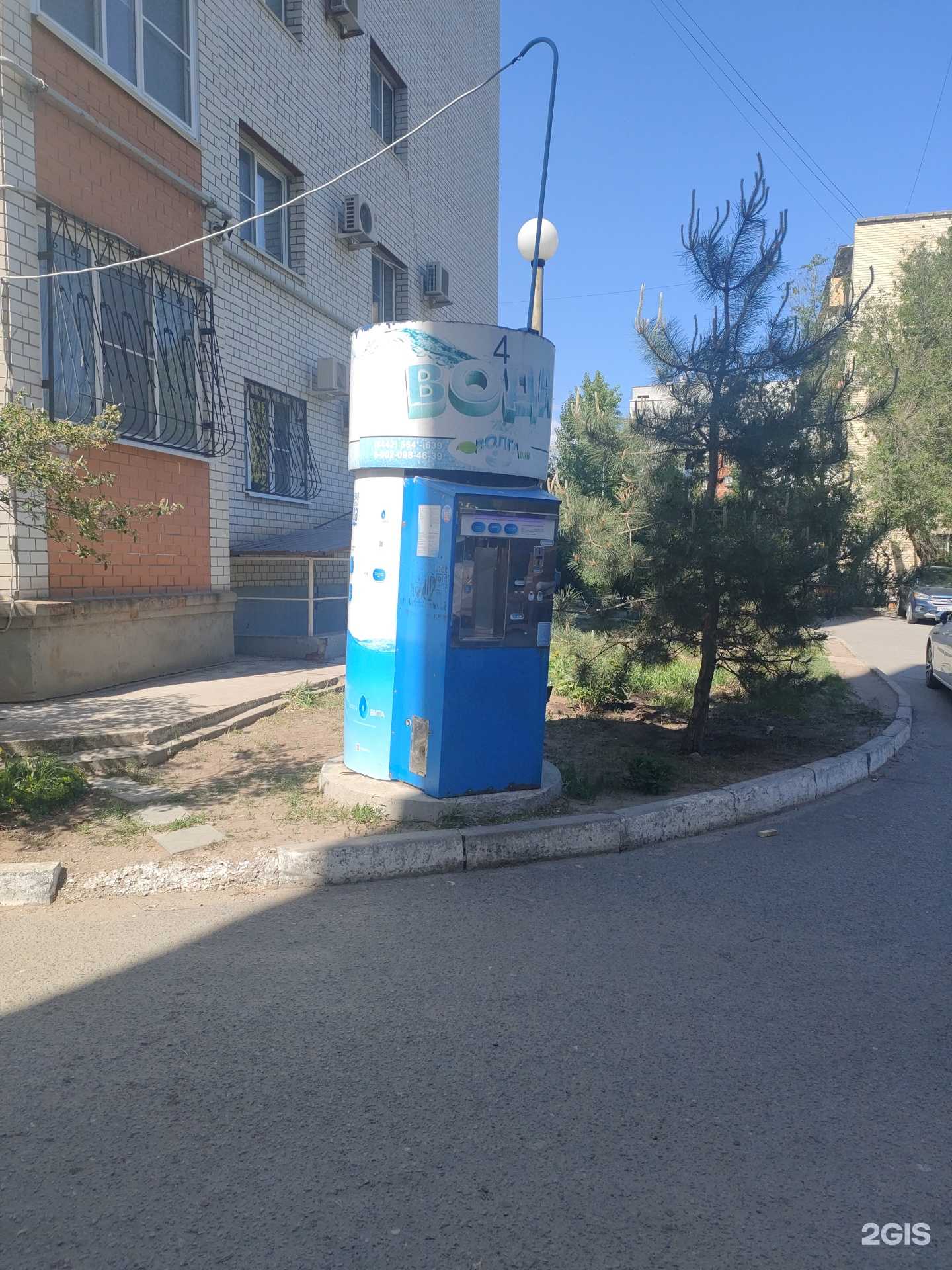 Отзывы на компанию Волгавита в г. Волгоград c фото