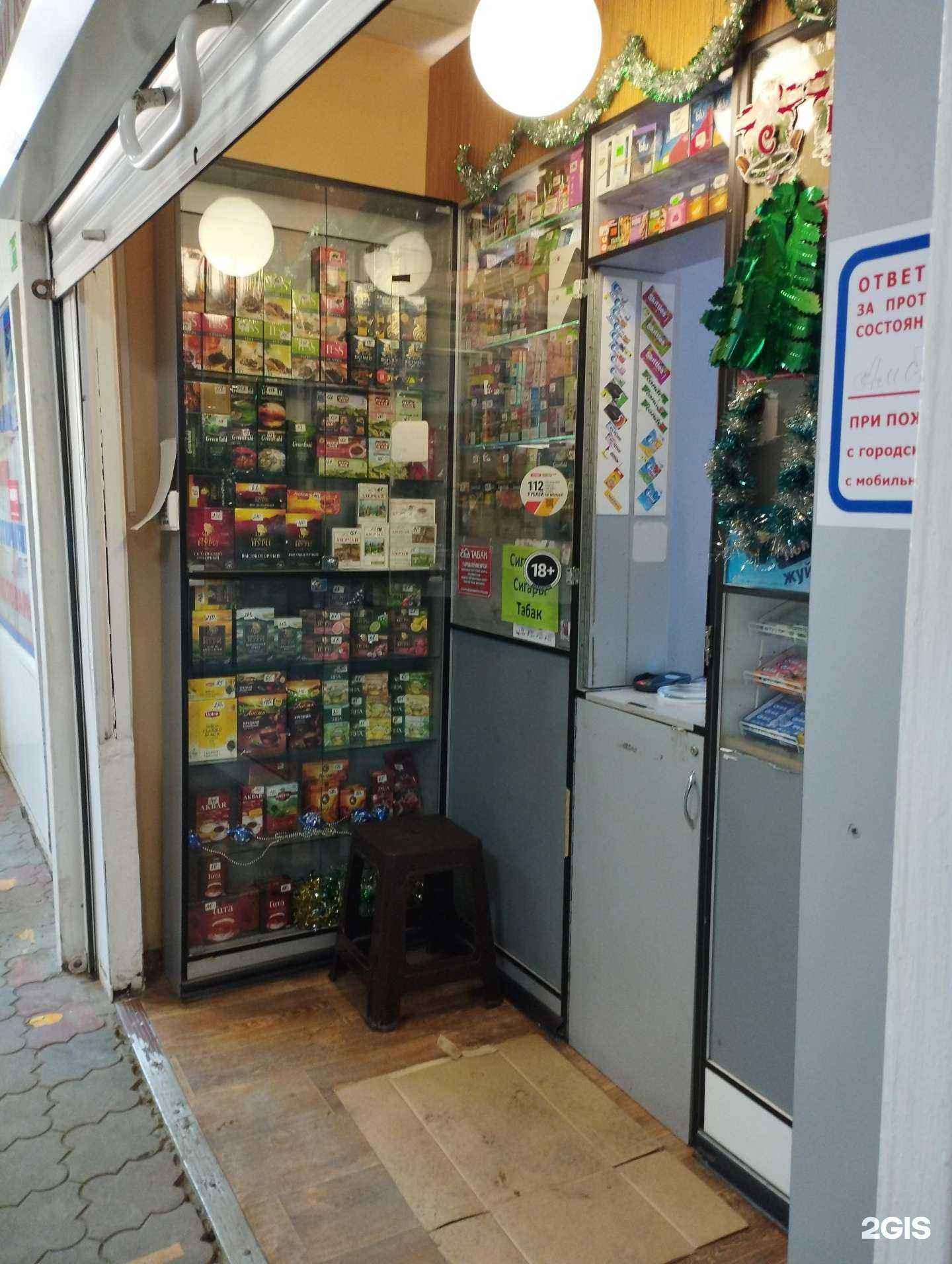 Отзывы на компанию Просто табак в Нижнем Новгороде c фото