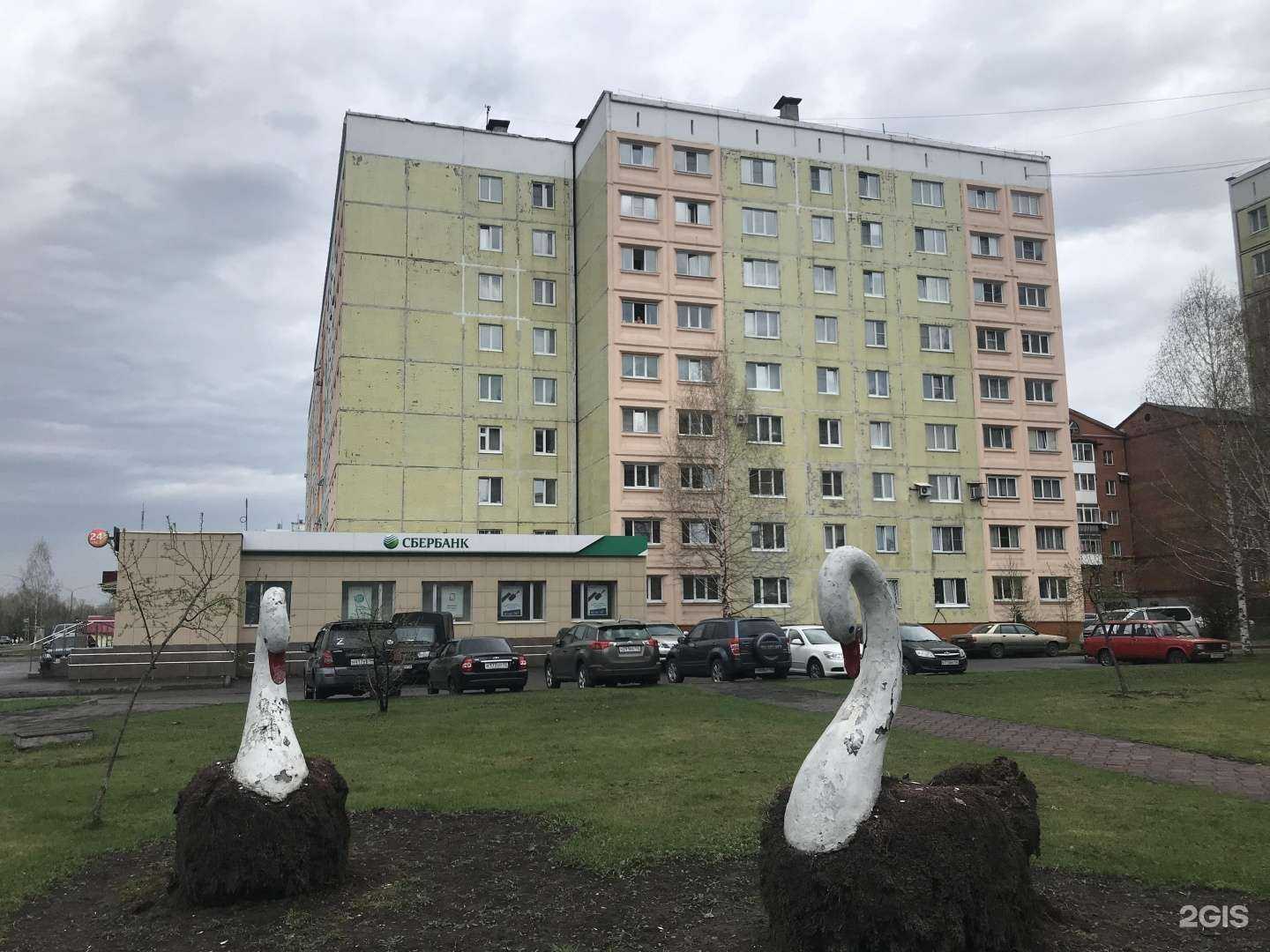 Отзывы на компанию СберБанк в Междуреченске c фото - фотография 2 из 2