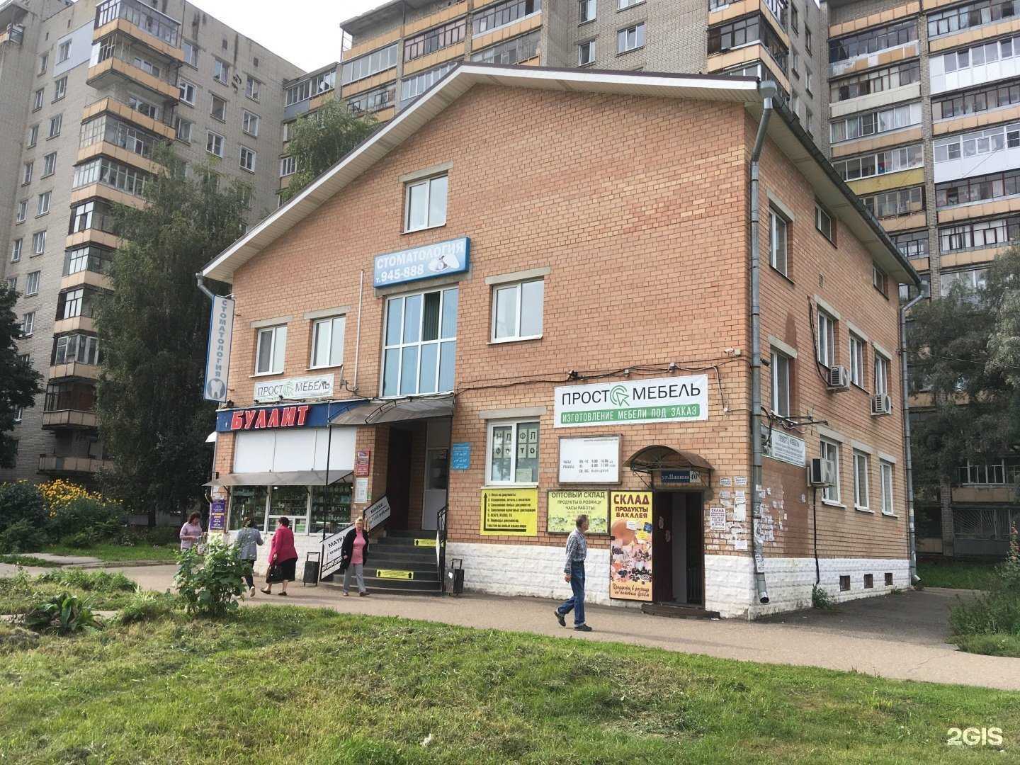 Отзывы на компанию Бюро документов в Ярославле c фото - фотография 2 из 2