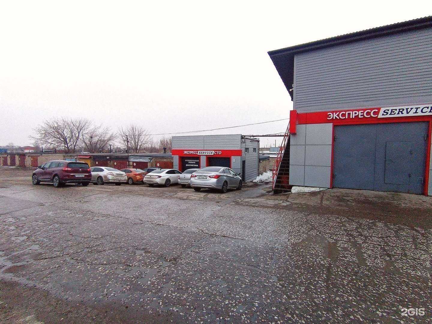 Отзывы на компанию Экспресс service в г. Набережные Челны c фото