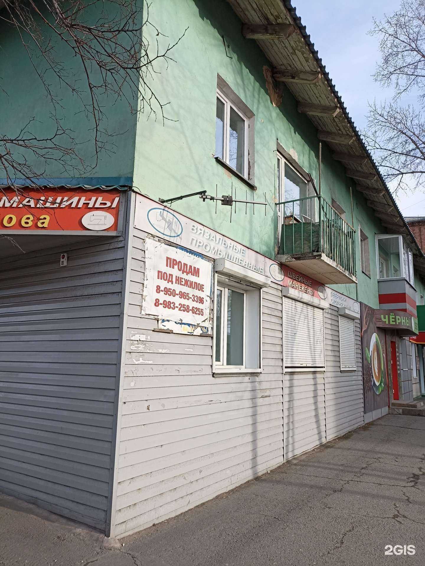 Отзывы на компанию ФармЦент в Абакане c фото - фотография 2 из 2