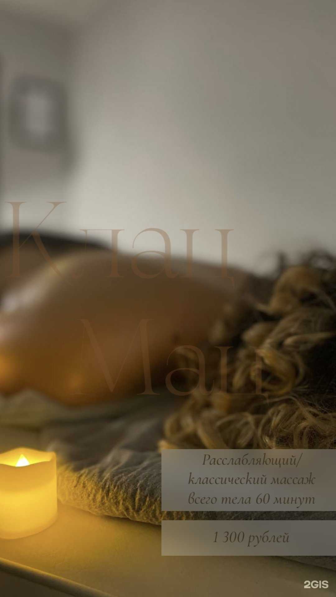 Отзывы на компанию Клац Мац в г. Кострома c фото