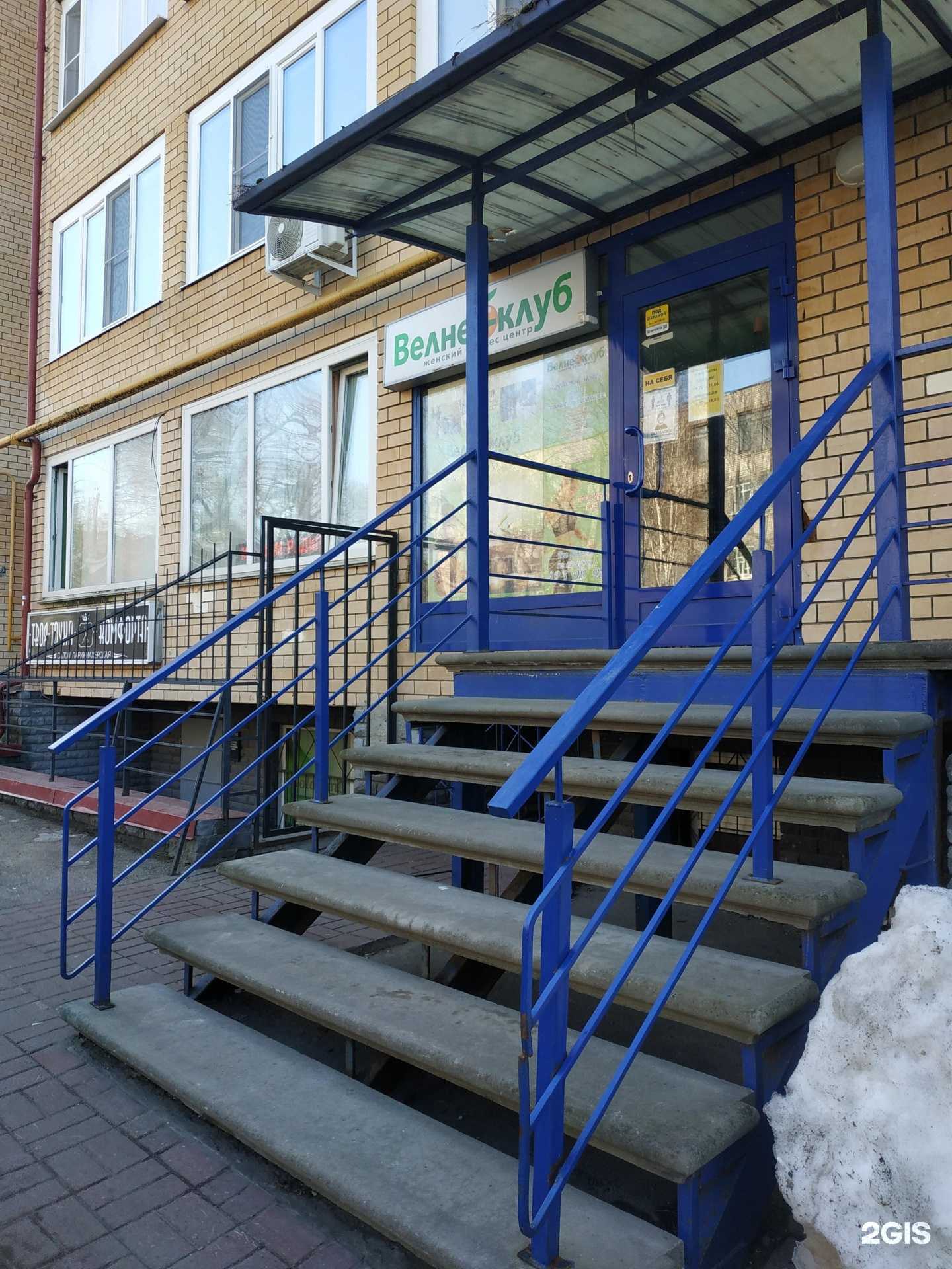 Отзывы на компанию Велнес-клуб в Нижнем Новгороде c фото