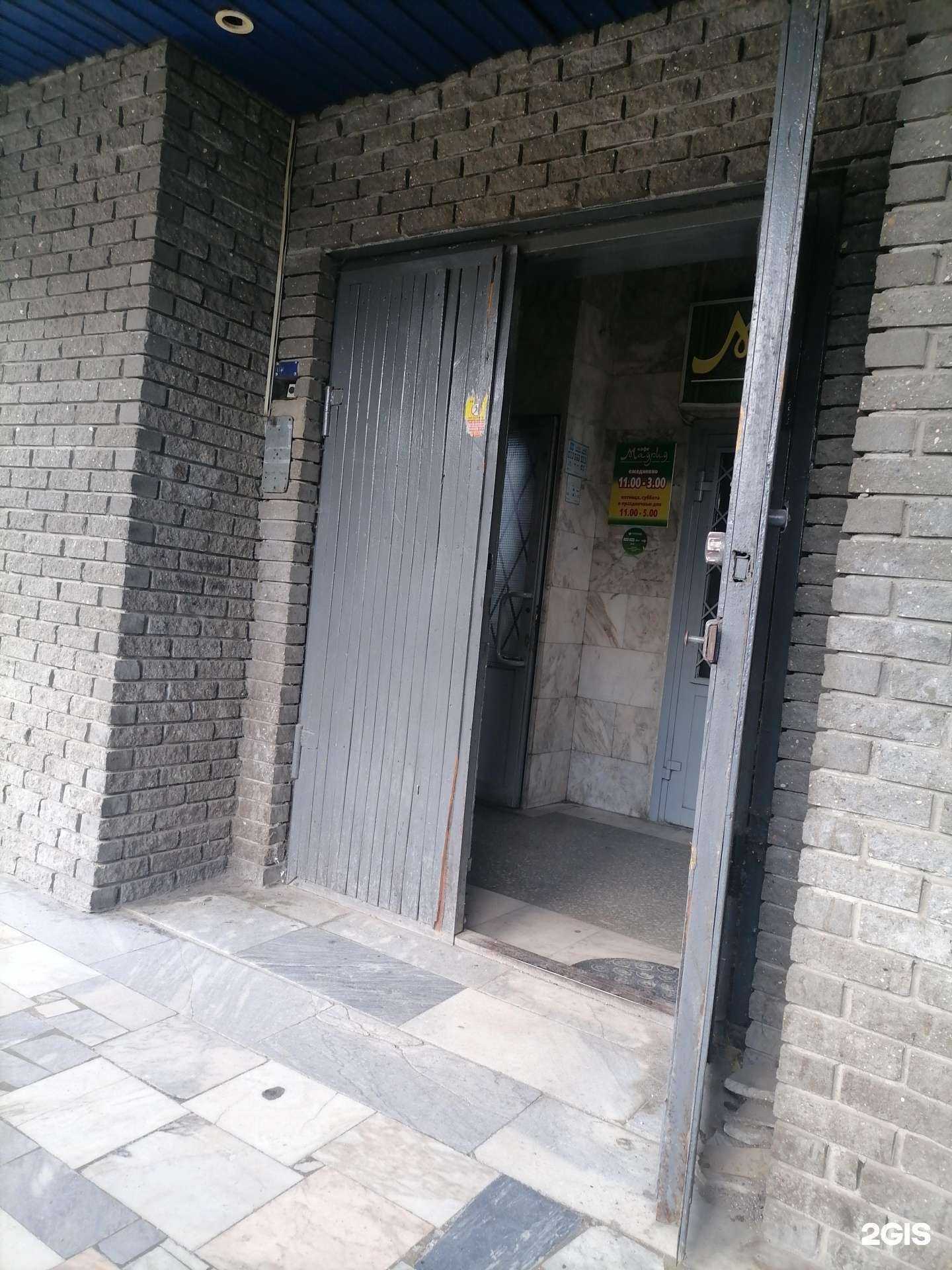 Отзывы на компанию Мадрид в г. Нижний Новгород c фото