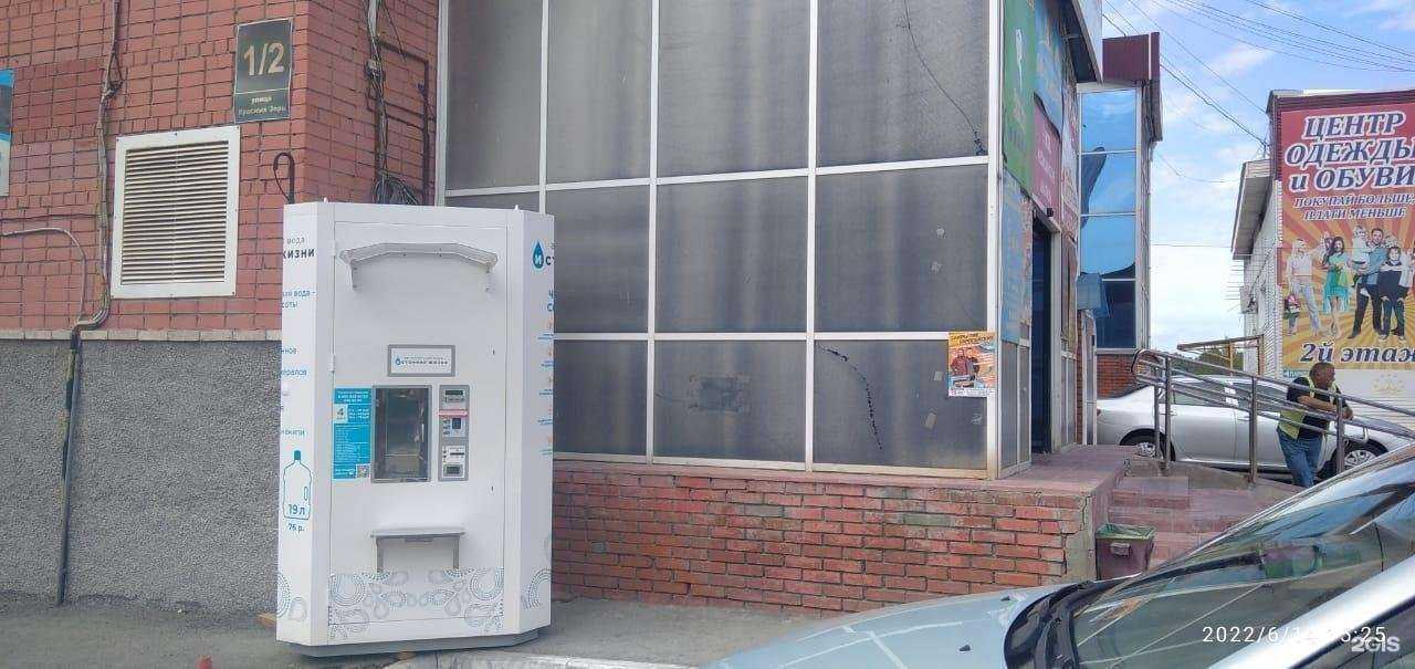 Отзывы на компанию Источник жизни в г. Новосибирск c фото