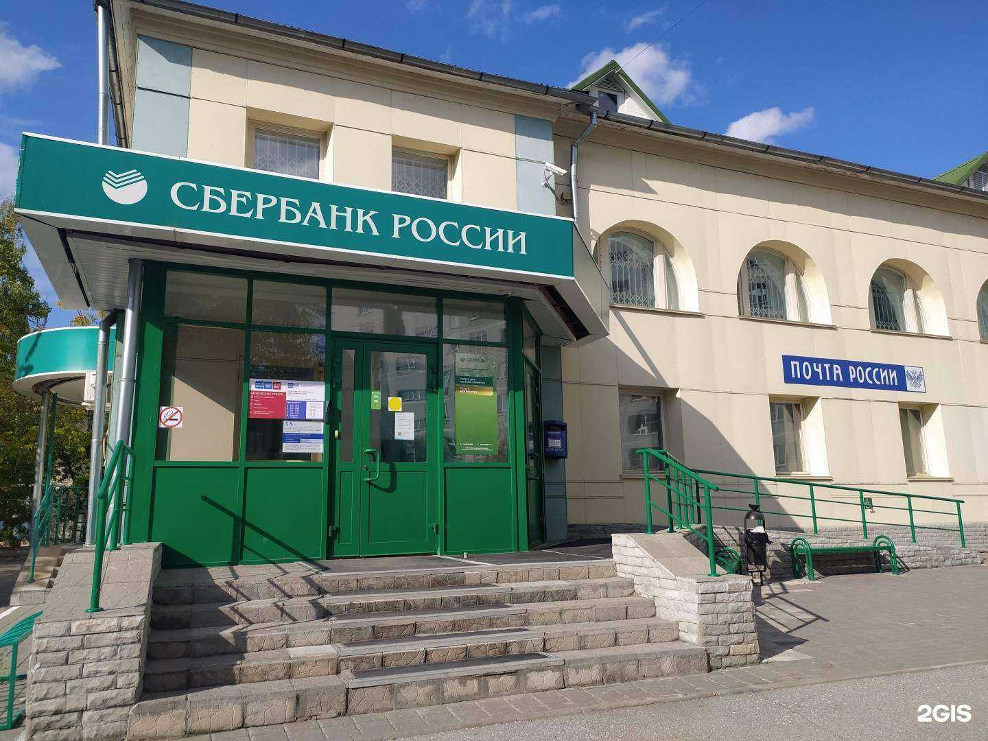 Отзывы на компанию СберСтрахование в Новосибирске c фото