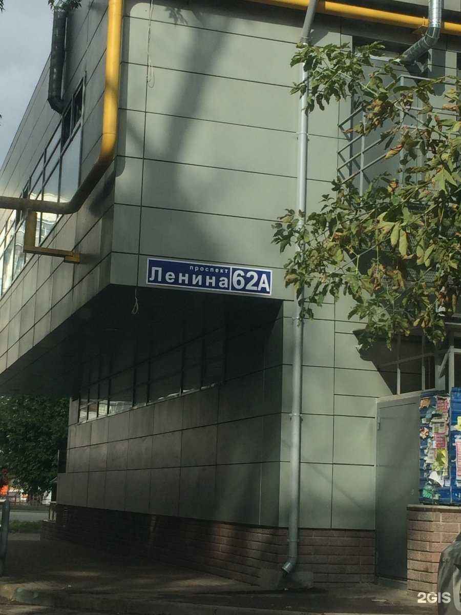 Отзывы на компанию Додо Пицца в Нижнем Новгороде c фото - фотография 2 из 2