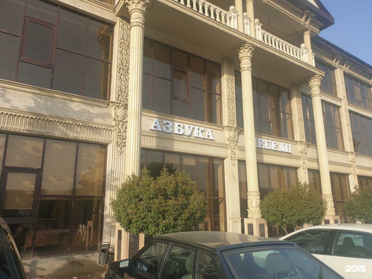 Отзывы на компанию Азбука мебели в г. Грозный c фото