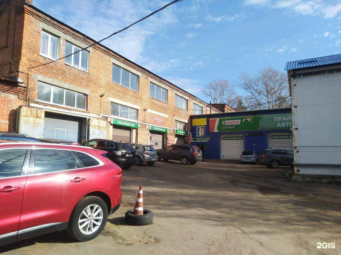 Отзывы на компанию Техно симс в Красноармейске c фото