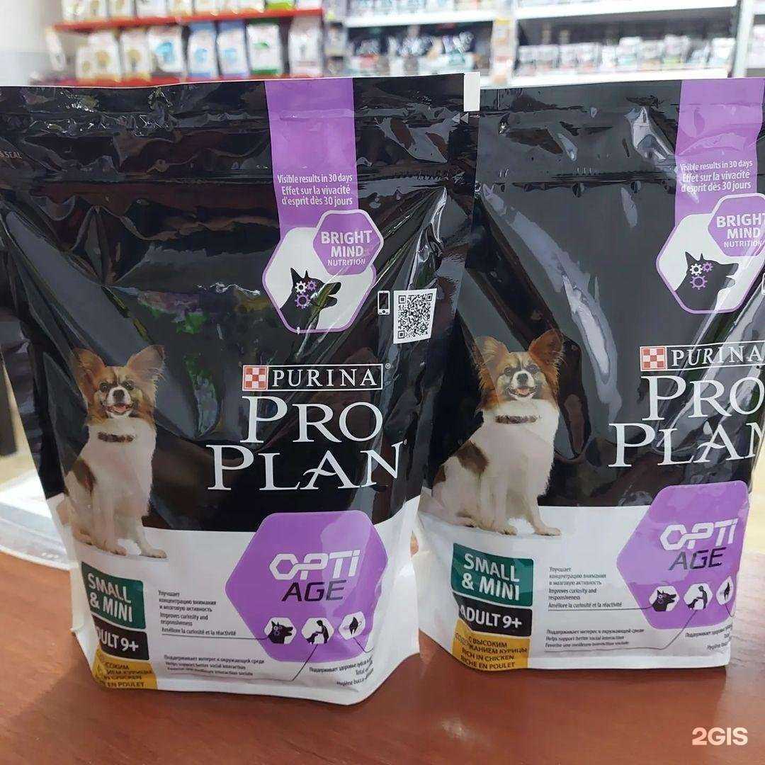 Отзывы на компанию Питомец в Сибае c фото