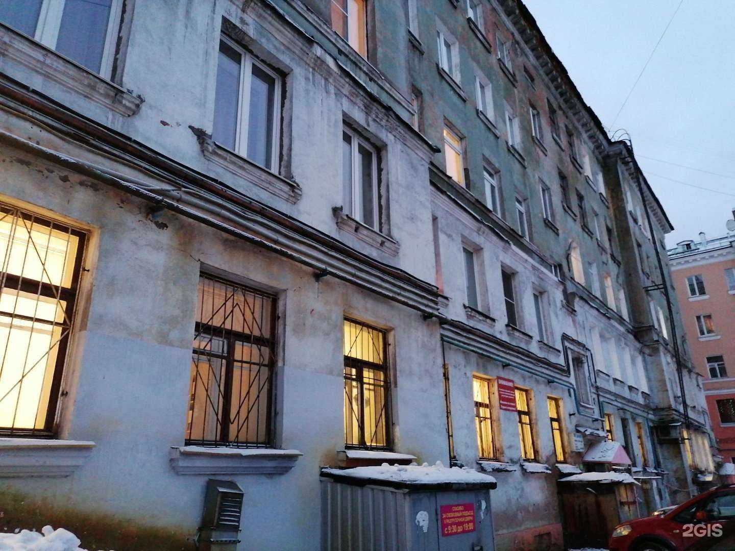 Отзывы на компанию Бабочка в Мурманске c фото - фотография 2 из 2