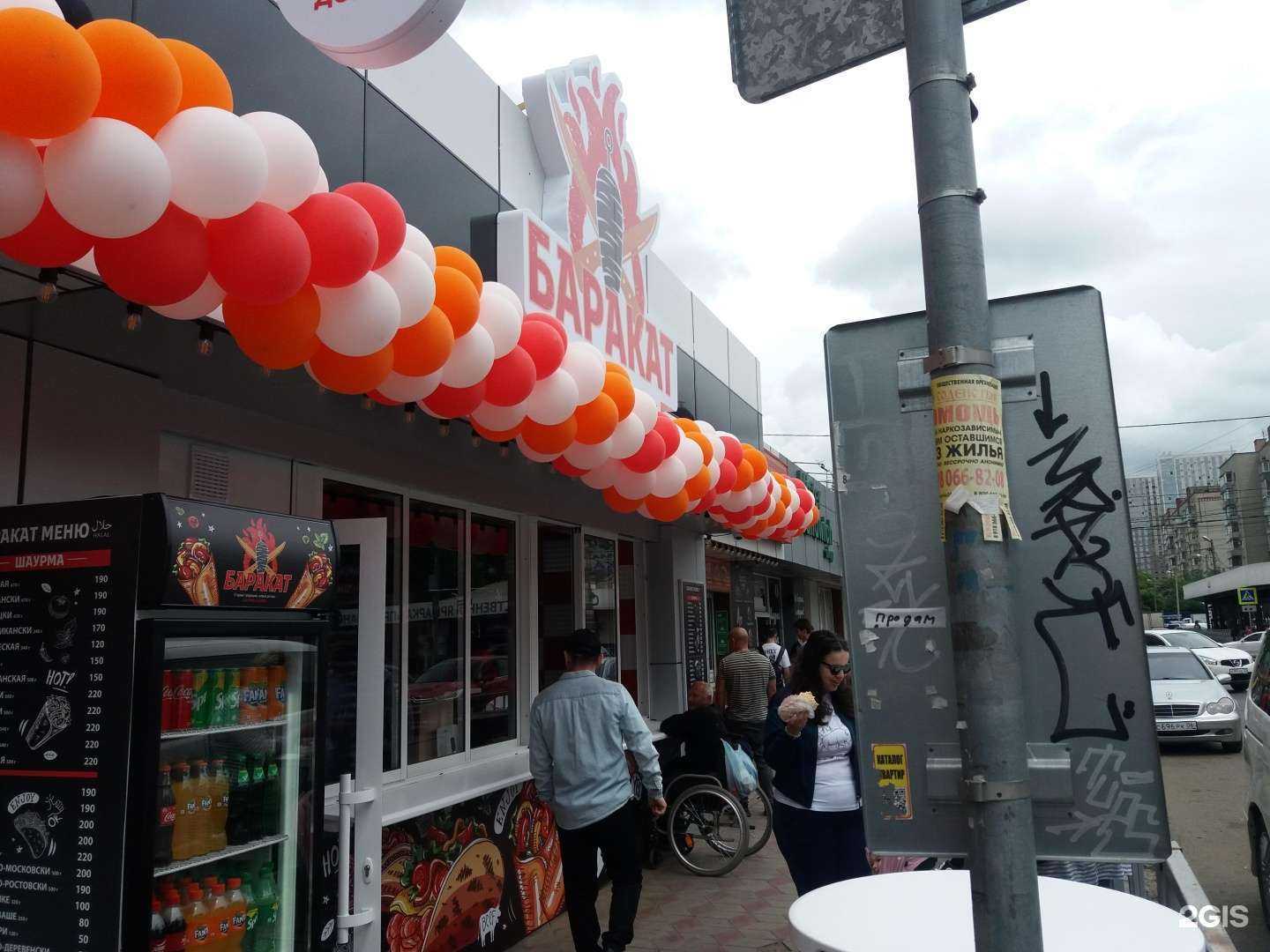 Отзывы на компанию КулиНара в Краснодаре c фото - фотография 2 из 2