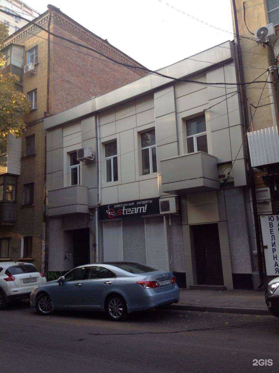 Отзывы на компанию Яблоко rnd в Ростове-на-Дону c фото - фотография 2 из 2