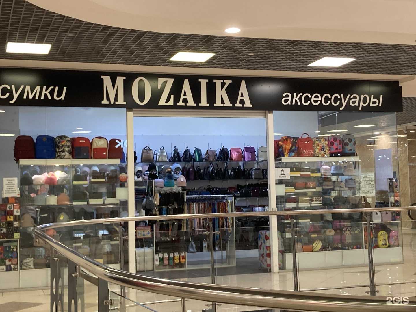 Отзывы на компанию Mozaika в Самаре c фото