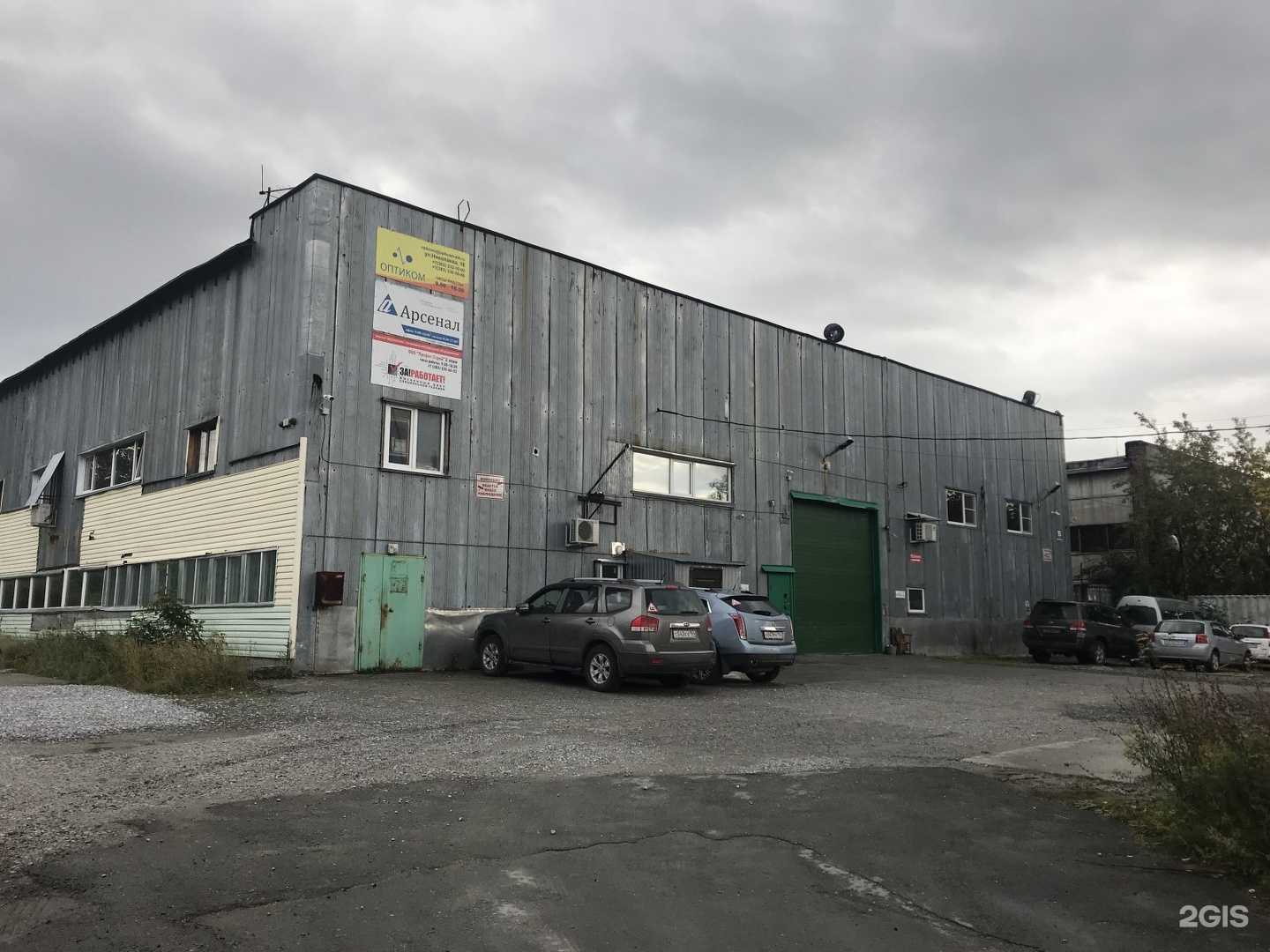 Отзывы на компанию Инди в Новосибирске c фото - фотография 2 из 2