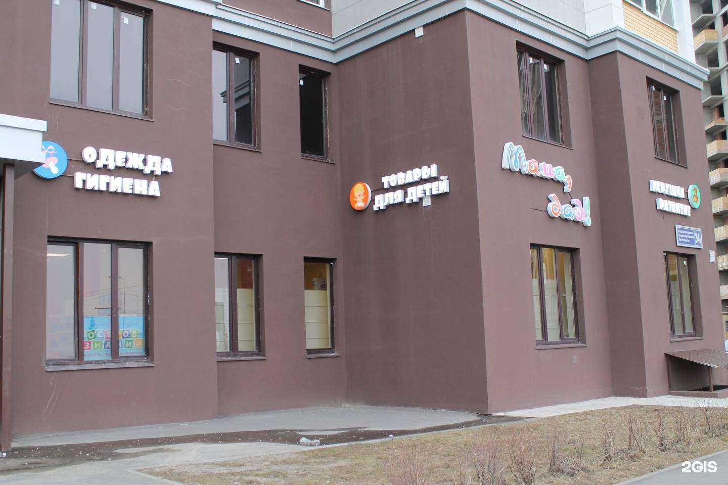 Отзывы на компанию Мария в Казани c фото - фотография 2 из 2