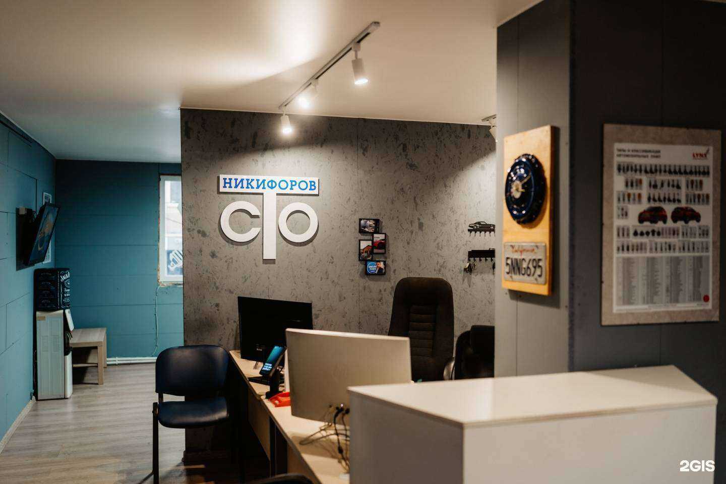 Отзывы на компанию Никифоров в г. Тверь c фото