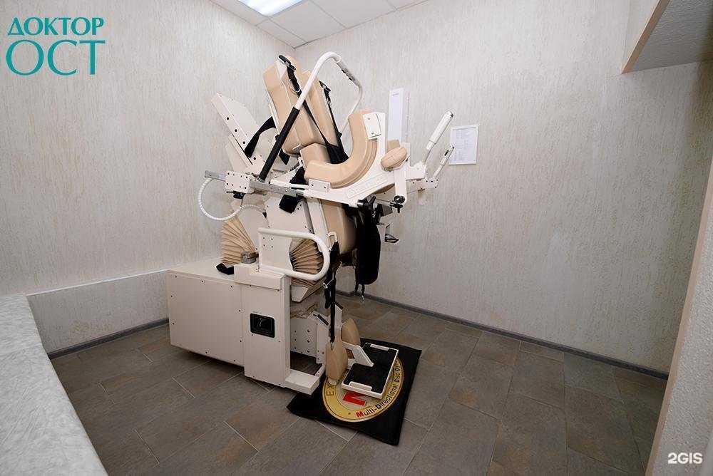Отзывы на компанию Доктор Ост в Самаре c фото