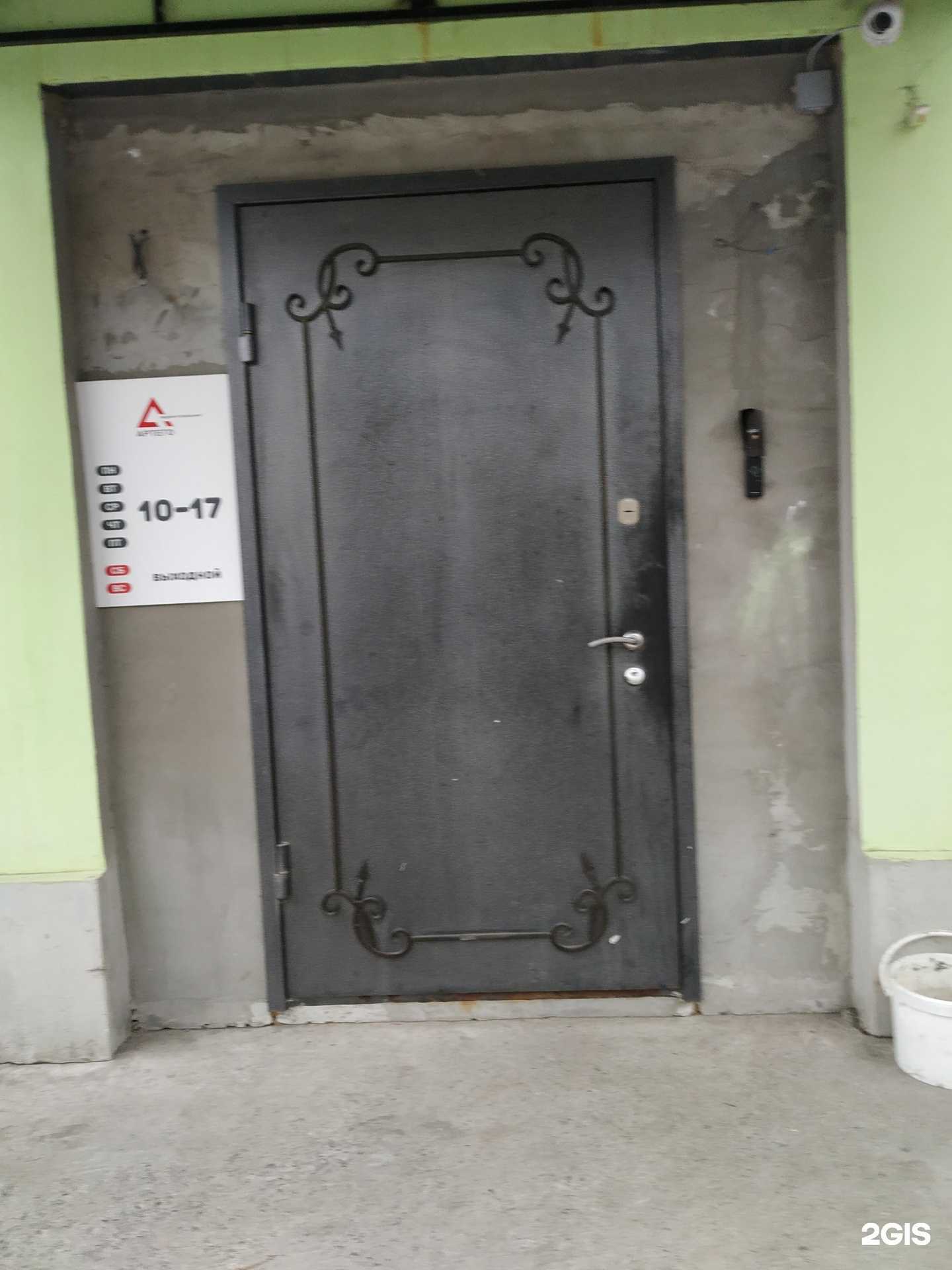 Отзывы на компанию Артего в Челябинске c фото