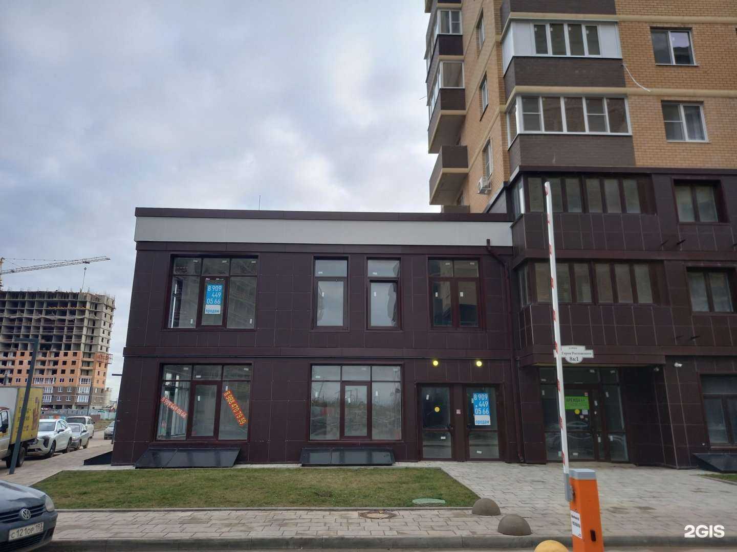 Отзывы на компанию Строймаг в Краснодаре c фото - фотография 2 из 2