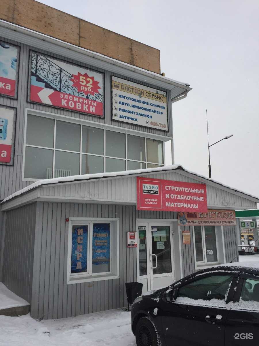 Отзывы на компанию Метвил Строй дом в Улан-Удэ c фото - фотография 2 из 2