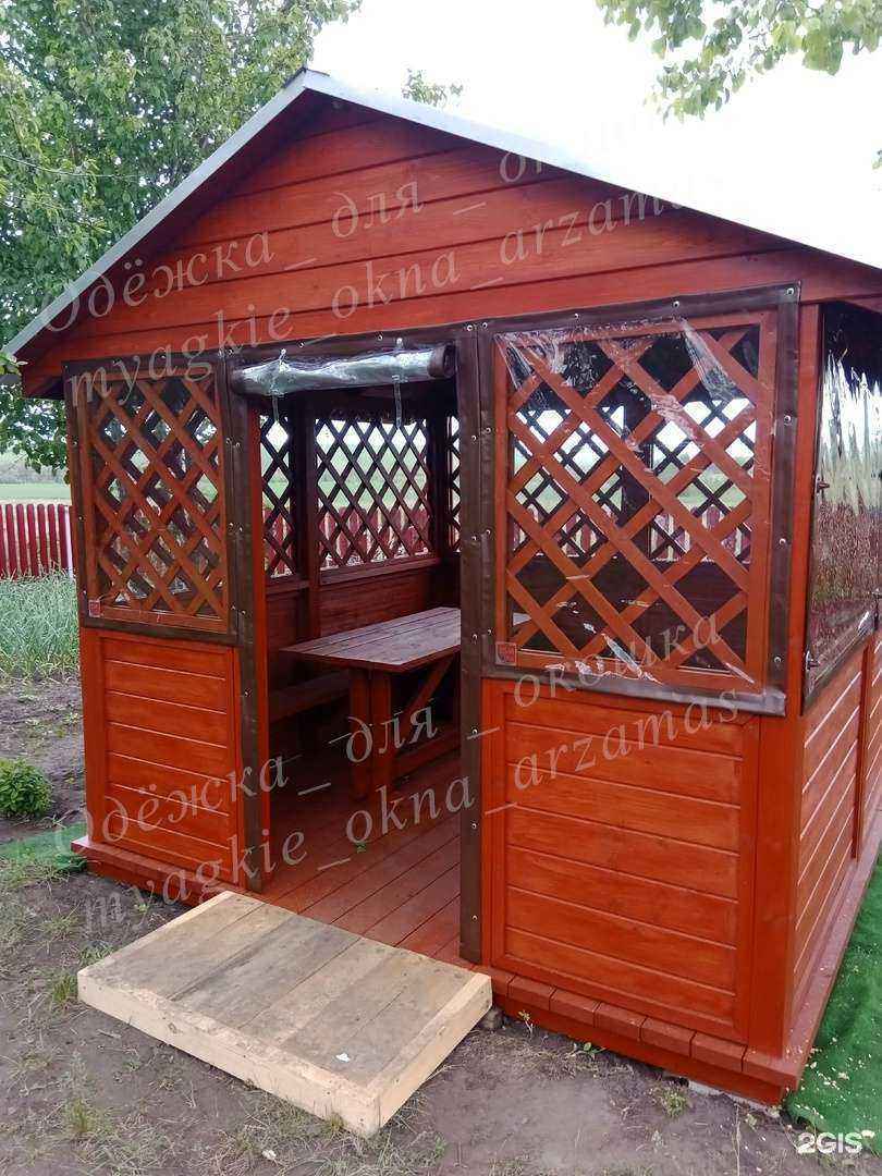 Отзывы на компанию Одëжка для окошка в Арзамасе c фото