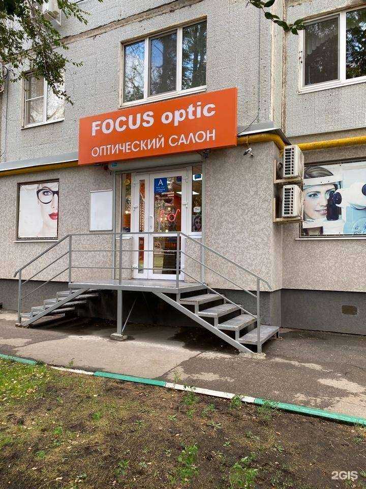 Отзывы на компанию Focus optic в Самаре c фото