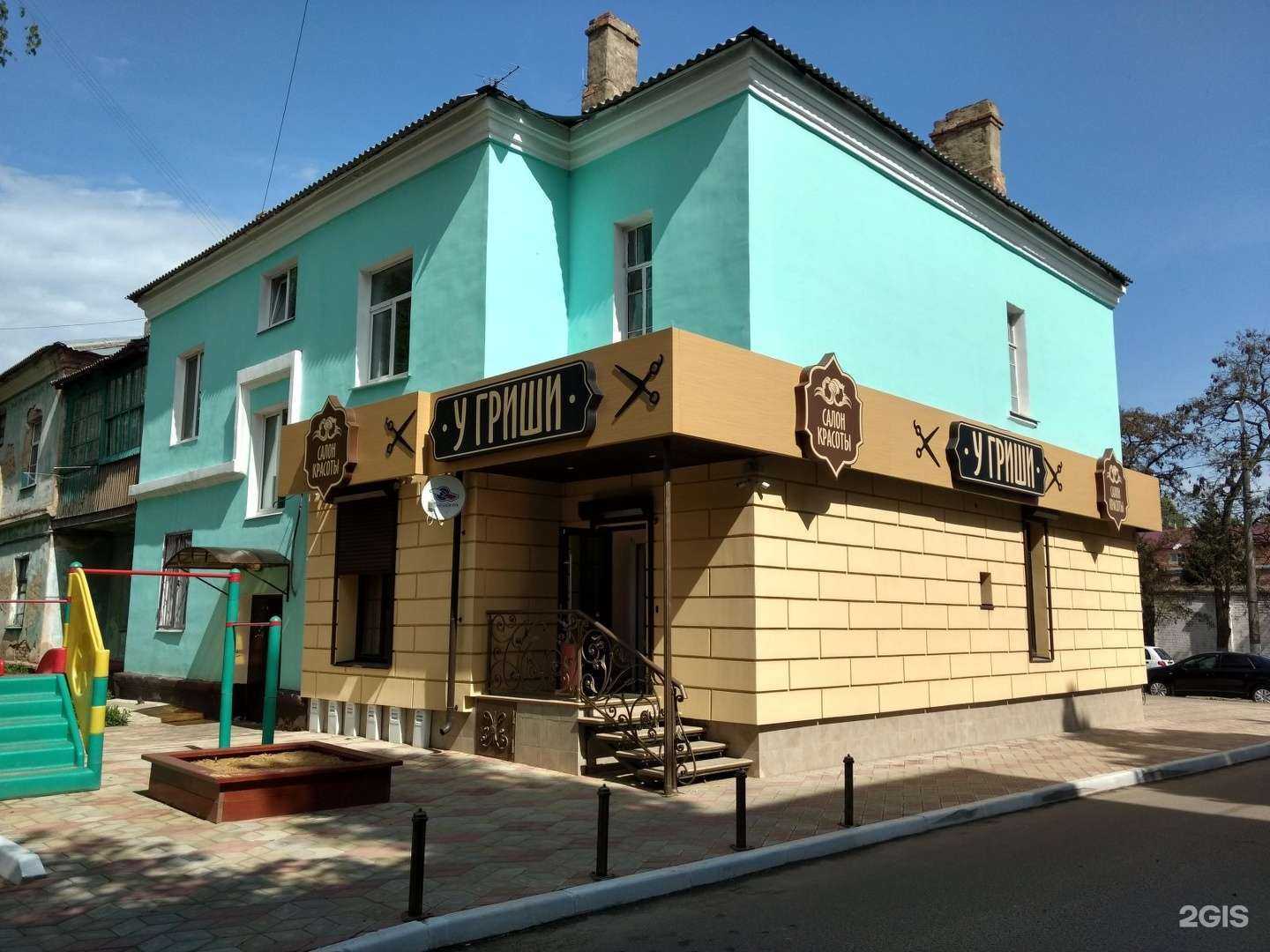 Отзывы на компанию У Гриши в г. Орёл c фото