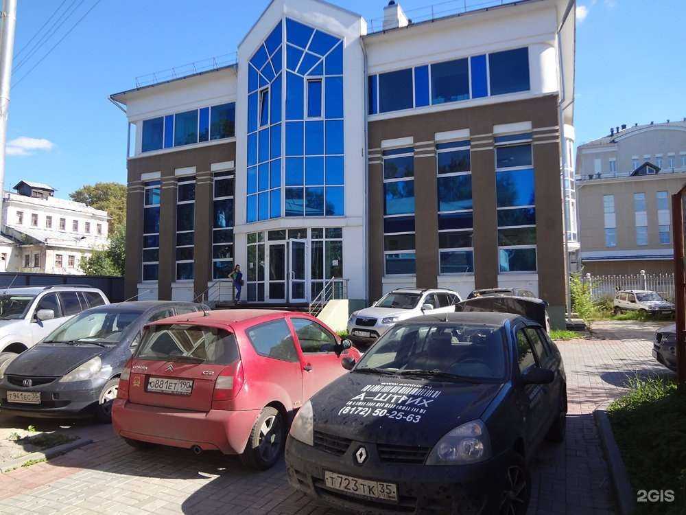 Отзывы на компанию А-штрих в Вологде c фото