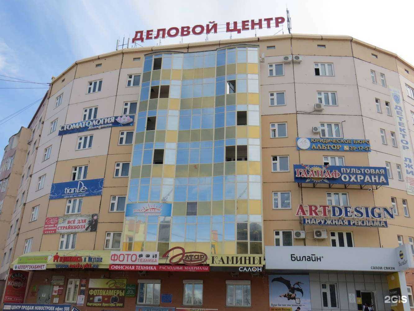 Отзывы на компанию Салон каминов в г. Якутск c фото