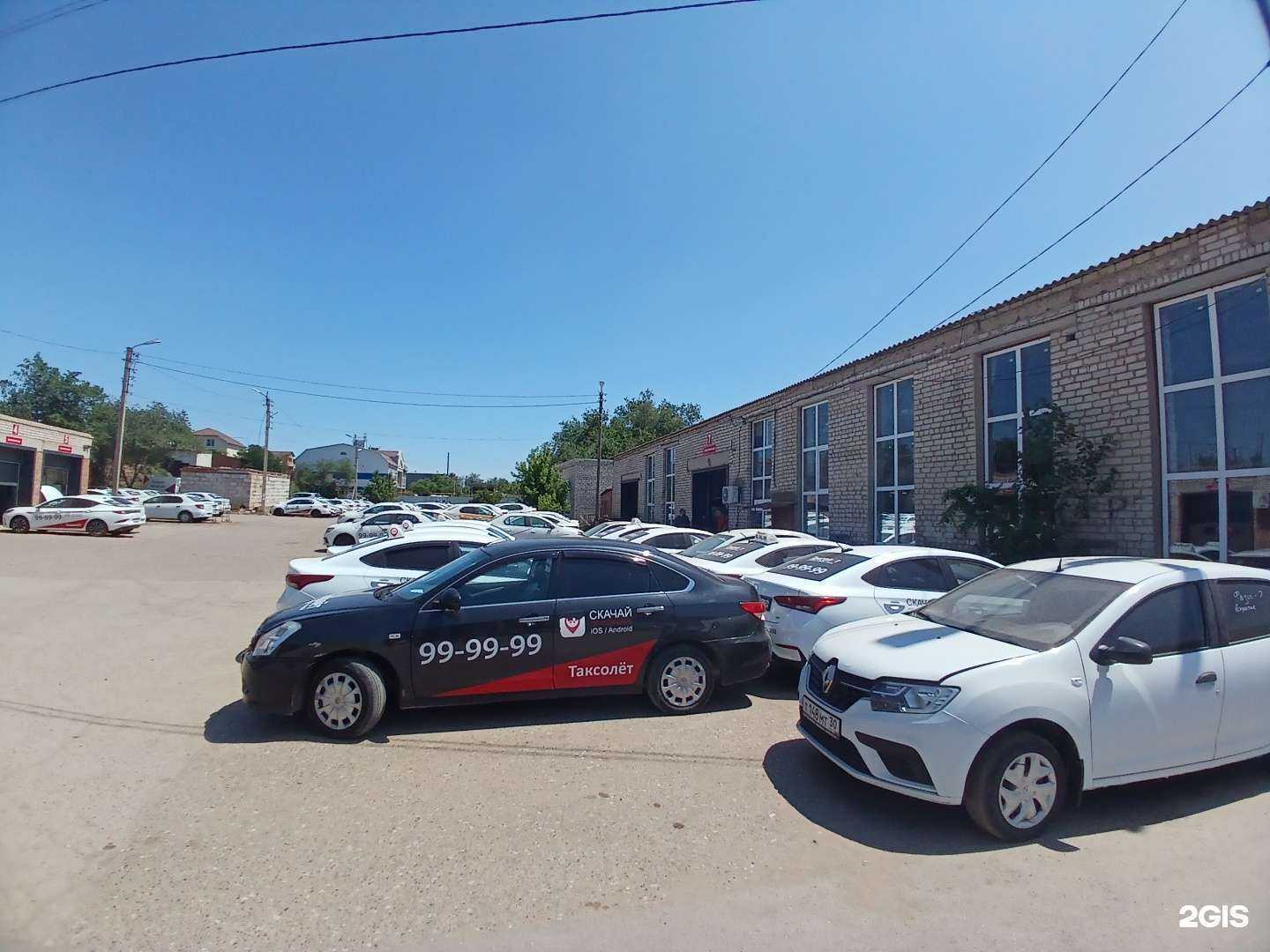 Отзывы на компанию АТП №1 в Астрахани c фото