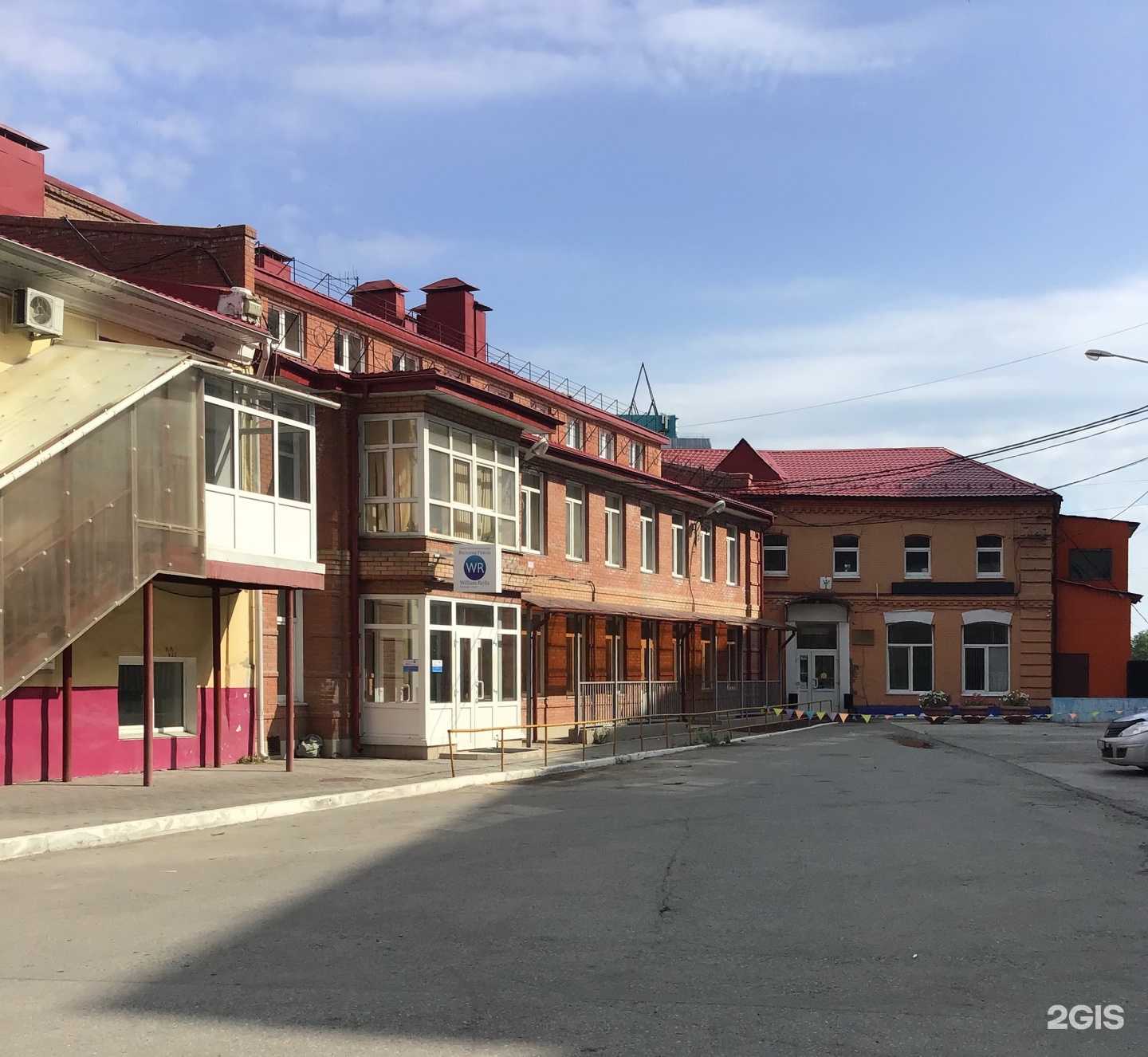 Отзывы на компанию Школа Вильяма Рейли в г. Омск c фото