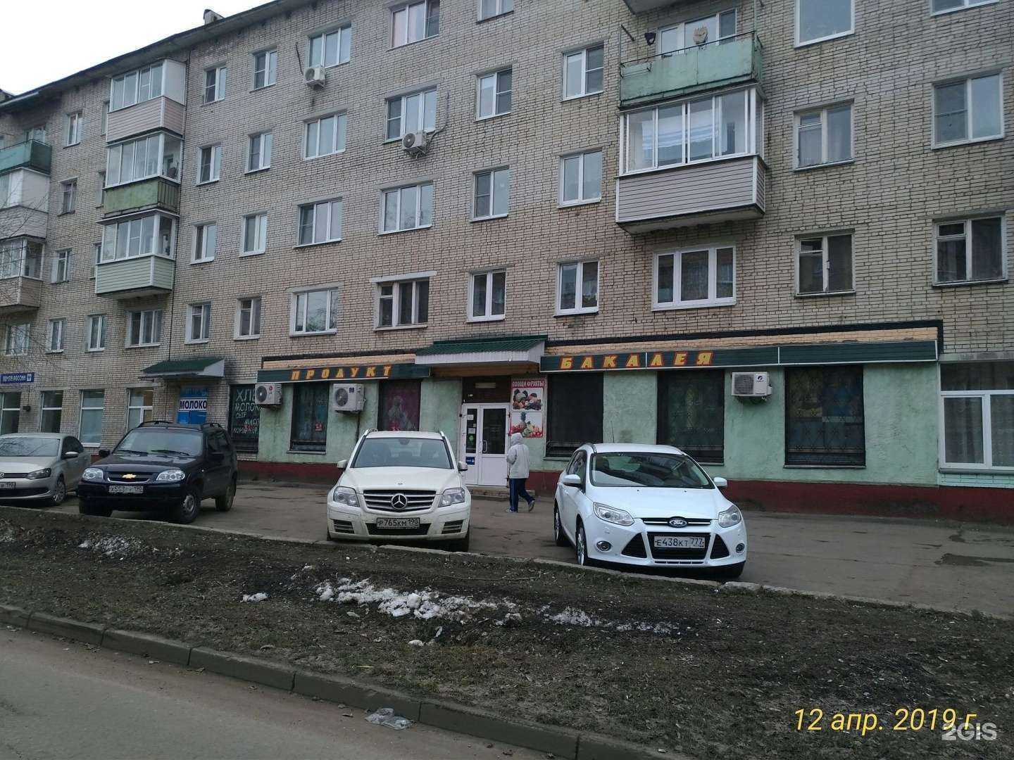 Отзывы на компанию Центр развития творчества детей и юношества в Королёве c фото - фотография 2 из 2