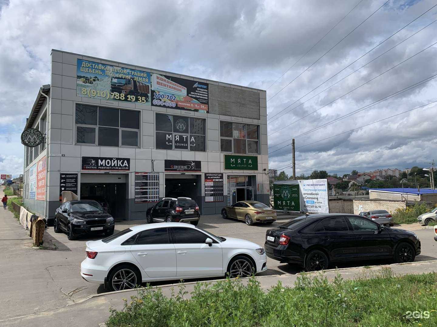 Отзывы на компанию Автобаня в Смоленске c фото - фотография 2 из 2