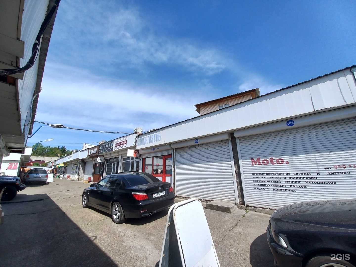 Отзывы на компанию Магазин автоковриков и авточехлов в Сочи c фото - фотография 2 из 2