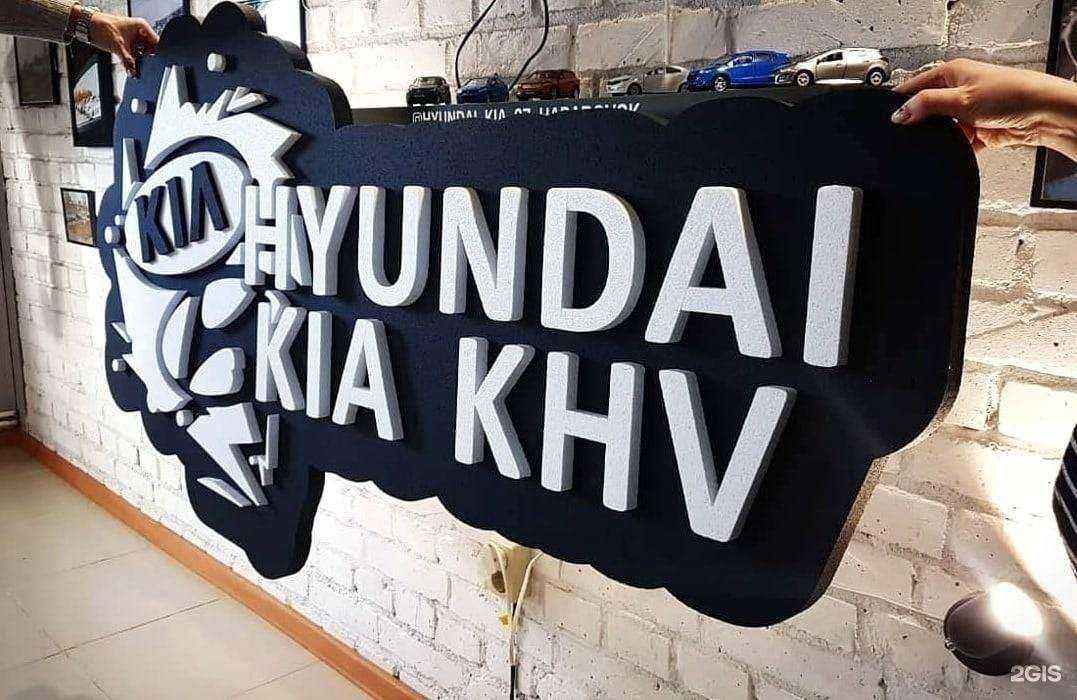 Отзывы на компанию Creative Decor в Хабаровске c фото